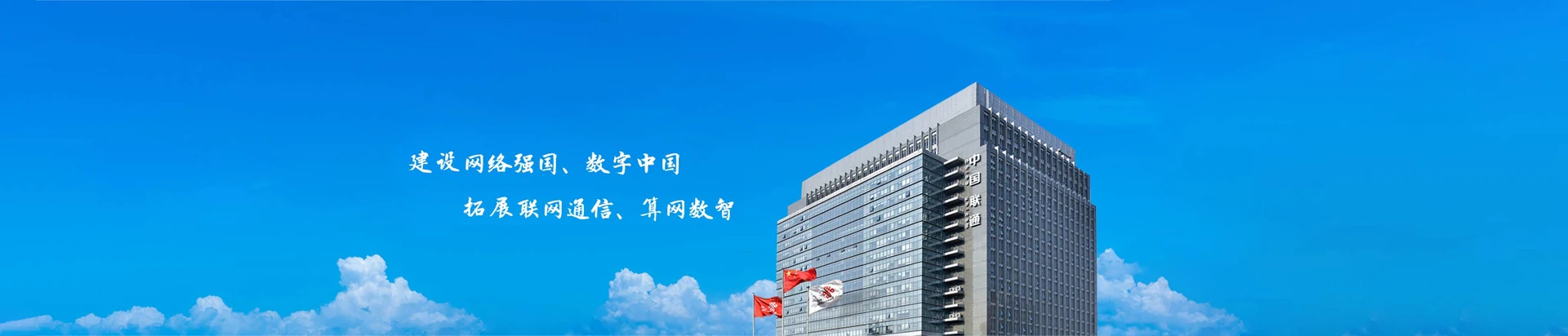 资兴市联通宽带